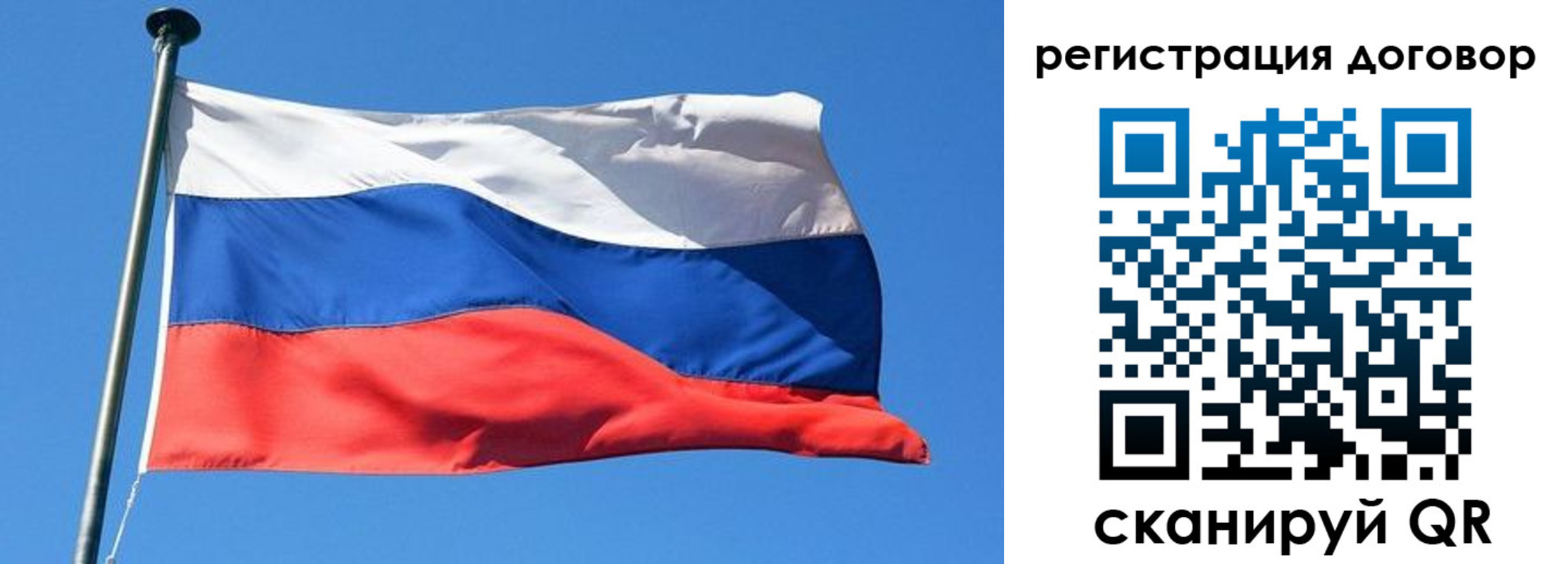 временная регистрация в квартире в Железногорск-Илимском