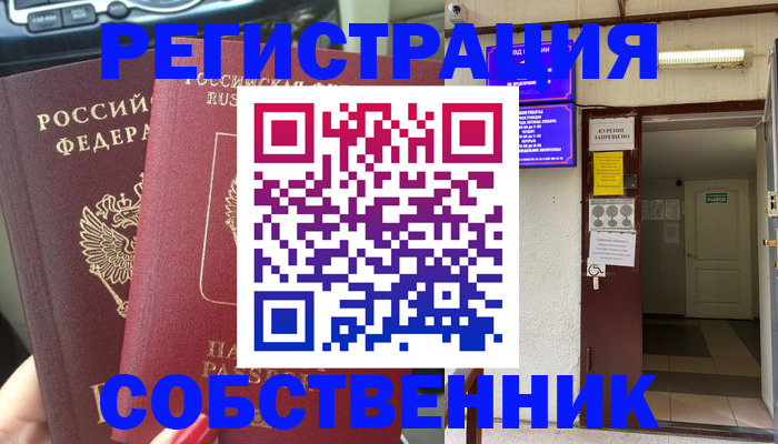 прописка для кредита в Железногорск-Илимском